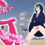 校园自我安慰～心跳异常模拟角色扮演～ [官中+动态] (PC) /百度云/FM 【2.76G】