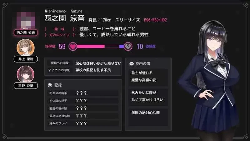 琉璃庭 【体验版 v1.03】【新作/精品校园NTR洗脑/RPG官中】【4G】【FM/百度】