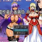 英灵色豪七场对决 Re:P.L.U.S /RPG/汉化/更新 [微云网盘-直链] (1.61G)