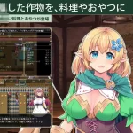 开拓者～退役骑士与魔物娘的热闹开拓记～ [PC] {5G} /AI汉化/ (百度云/FM)