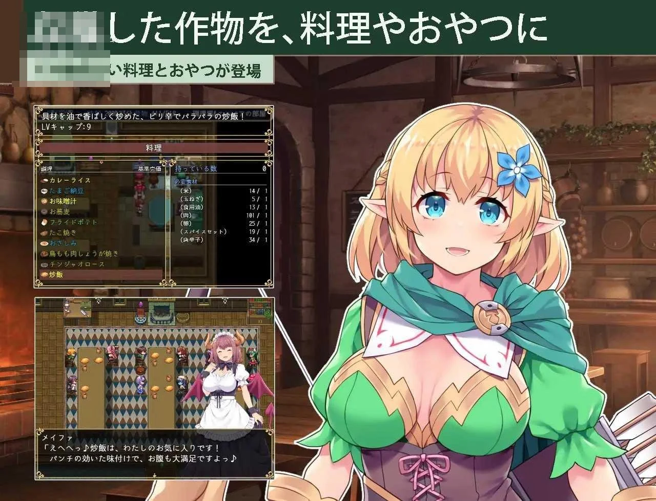 开拓者~退役骑士与魔物娘的热闹开拓记~ 【AI汉化】【pc】【5G】【RPG】【百度云/FM】
