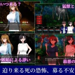 荒岛员工旅行记：女同事的生存方式〈精品SLG〉 /Ver1.013 [PC+安卓] {AI汉化版} [更新] [汉化] [微云网盘]