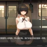 第四十五班车 / Ver1.065 1.6G [直链] (像素动态) 官中 普通版 SLG