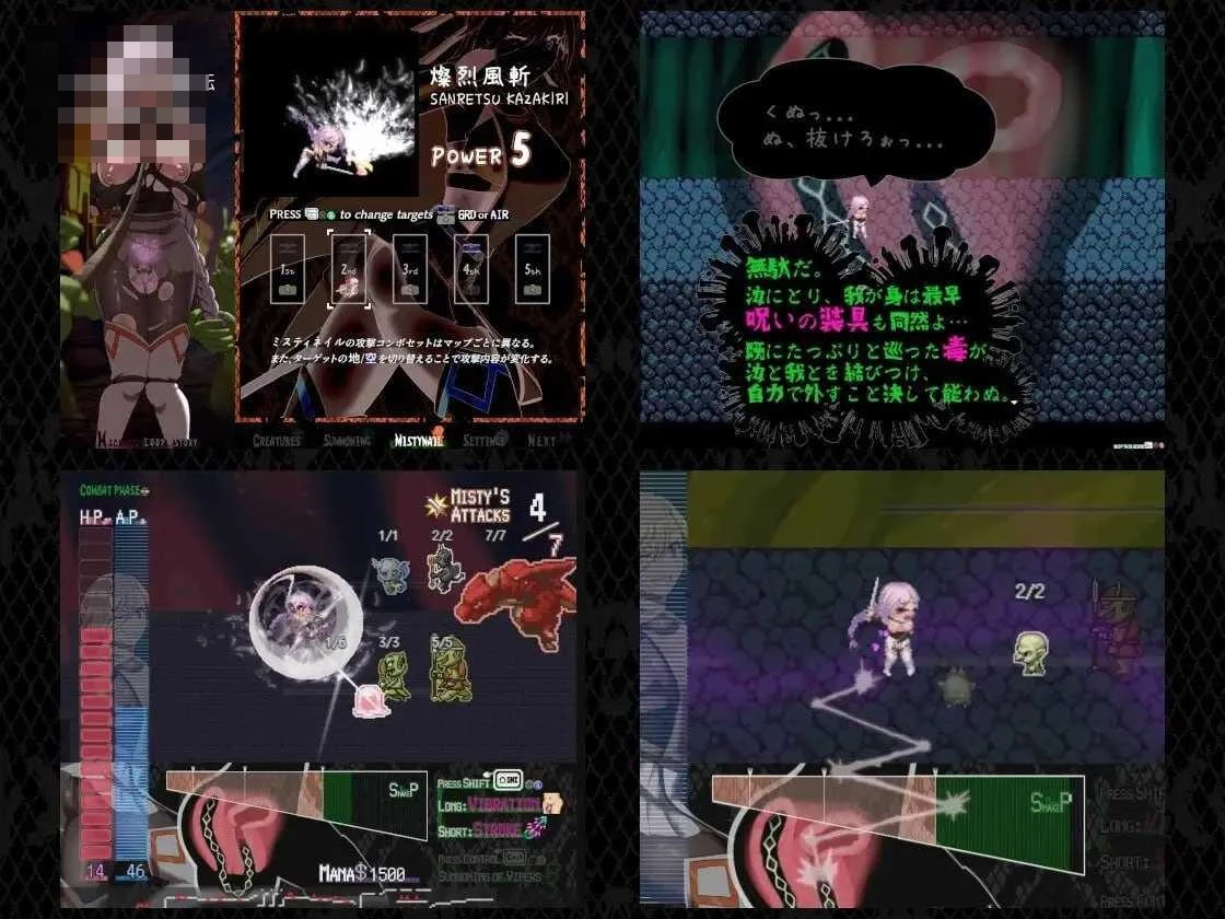 命运低吟的公主 / Destined Damsel In Distress 【776m】【PC】【官中+无码】【百度云/FM】【ARPG】