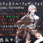 命运低吟的公主 Destined Damsel In Distress -PC- 776m [百度云/FM] ARPG