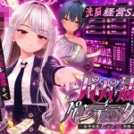 金主热病：女大学生放纵计划 (生肉+动态) [3D] /2.52G 百度云/FM