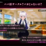 金主热病：女大学生放纵计划 (生肉+动态) [3D] /2.52G 百度云/FM