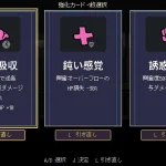 山野凌与不轨列车 [PC] (百度云/FM) 52m ACT