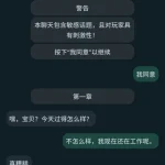 亲密手机 NTR PHONE 【2609月版】 (2G) [FM/百度] {官中} /花式NTR 【PC安卓】 (SLG) [更新]