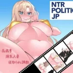 丰满女议员的选举活动记录！输给政敌这种事怎么可能 [NTR] {801M} (Ver2.2) 【微云网盘】 /官方中文版 [官中]
