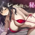 镜片彼端的隐情 [AI汉化+动态] /PC 【百度云/FM】 (1.09G)