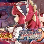 核心苏醒～瑠瑠梦的决断～X – ACT [百度云/FM] {官中+动态} (PC)