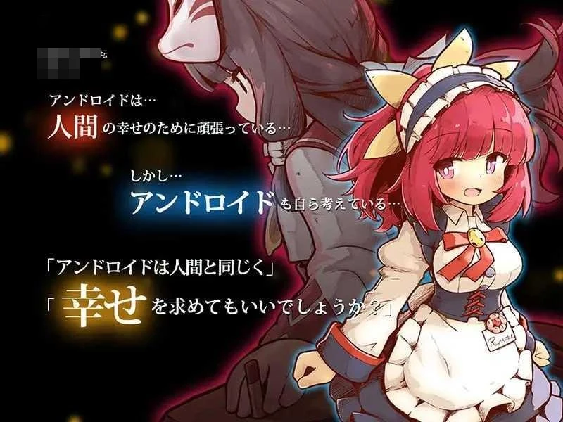 核心苏醒~瑠瑠梦的决断~X 【ACT】【733m】【百度云/FM】【官中+动态】【PC】