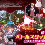 核心苏醒～瑠瑠梦的决断～X – ACT [百度云/FM] {官中+动态} (PC)