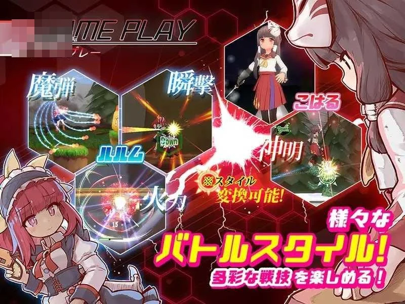 核心苏醒~瑠瑠梦的决断~X 【ACT】【733m】【百度云/FM】【官中+动态】【PC】
