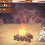 活下来吧！荒岛求生日子 [官中/无修正] {SLG} (2G) [新作] 【生存建设】