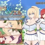 瑟拉与诺尔：被掳公主的下落 [1.68G] {汉化+去码} /百度云/FM 【RPG】