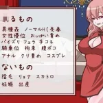 花店的玛丹娜想要钱！ [RPG] (284m) /AI汉化/ 【百度云-FM】