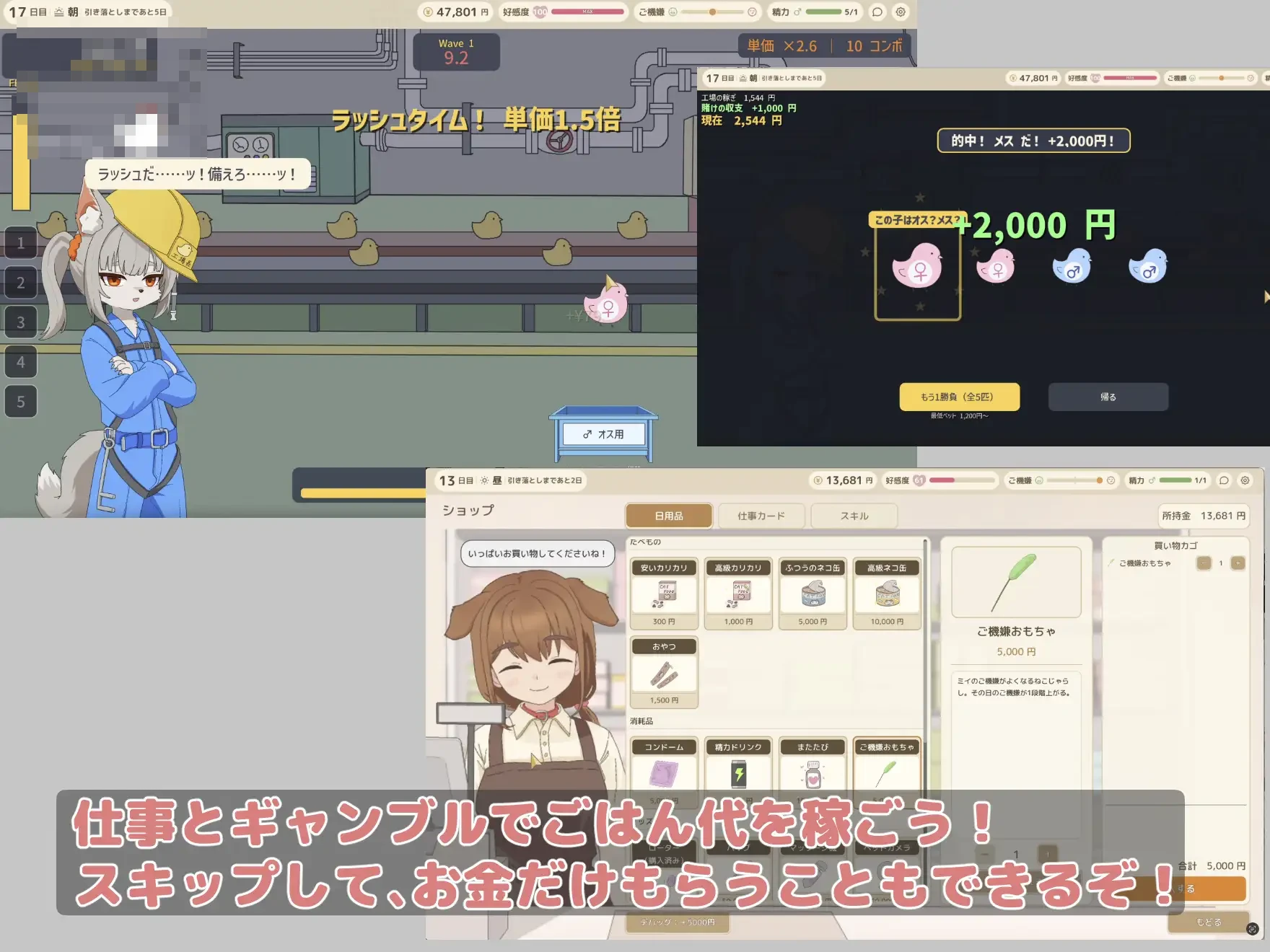 和米伊酱亲近相处 【2G】【FM/百度】【触摸游戏/实时动画】【SLG官中】【同居触摸睡眠姦】【新作】