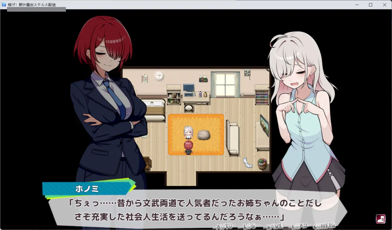 挣出来!野外潜行直播 【v0.4】【3G】【体验版】【FM/百度】【RPG汉化】【女主冒险潜行】【新作】