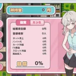 挣出来！野外显露潜行直播 [女主角色显露] /RPG汉化 【体验版】 (3G) {v0.4}