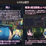 赛莉丝的废柴魔法使亲密冒险记 AI汉化版 Ver1.04 /4G [微云网盘-直链]