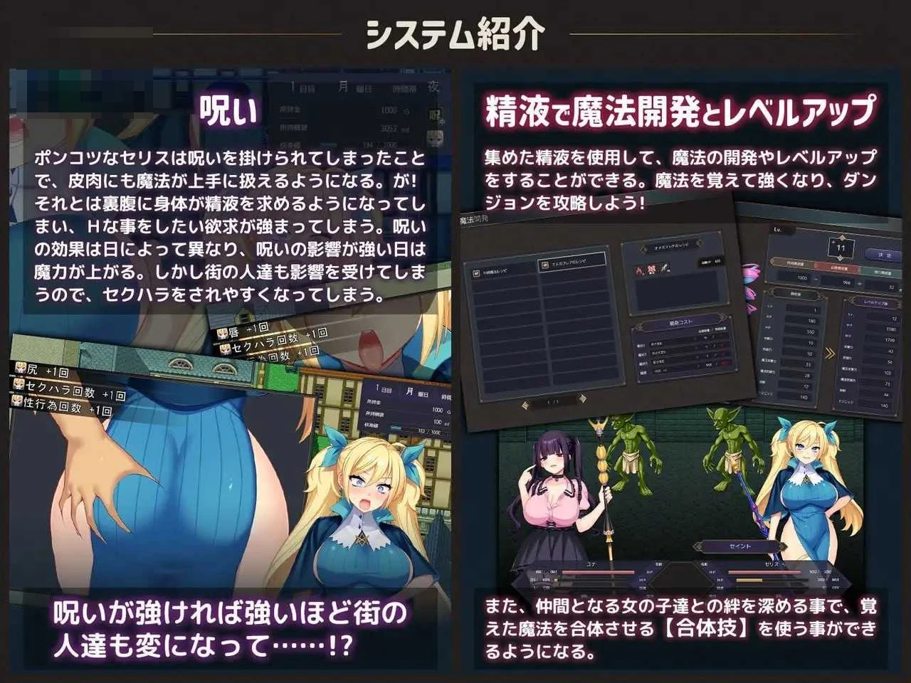废柴魔法使赛莉丝的色气冒险记 Ver1.04 【AI汉化版】【爆款RPG/更新】〔4G〕〔微云网盘/直链〕