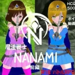 娜娜美魔法战士 前篇 (RPG) /PC [956m] 百度云|FM