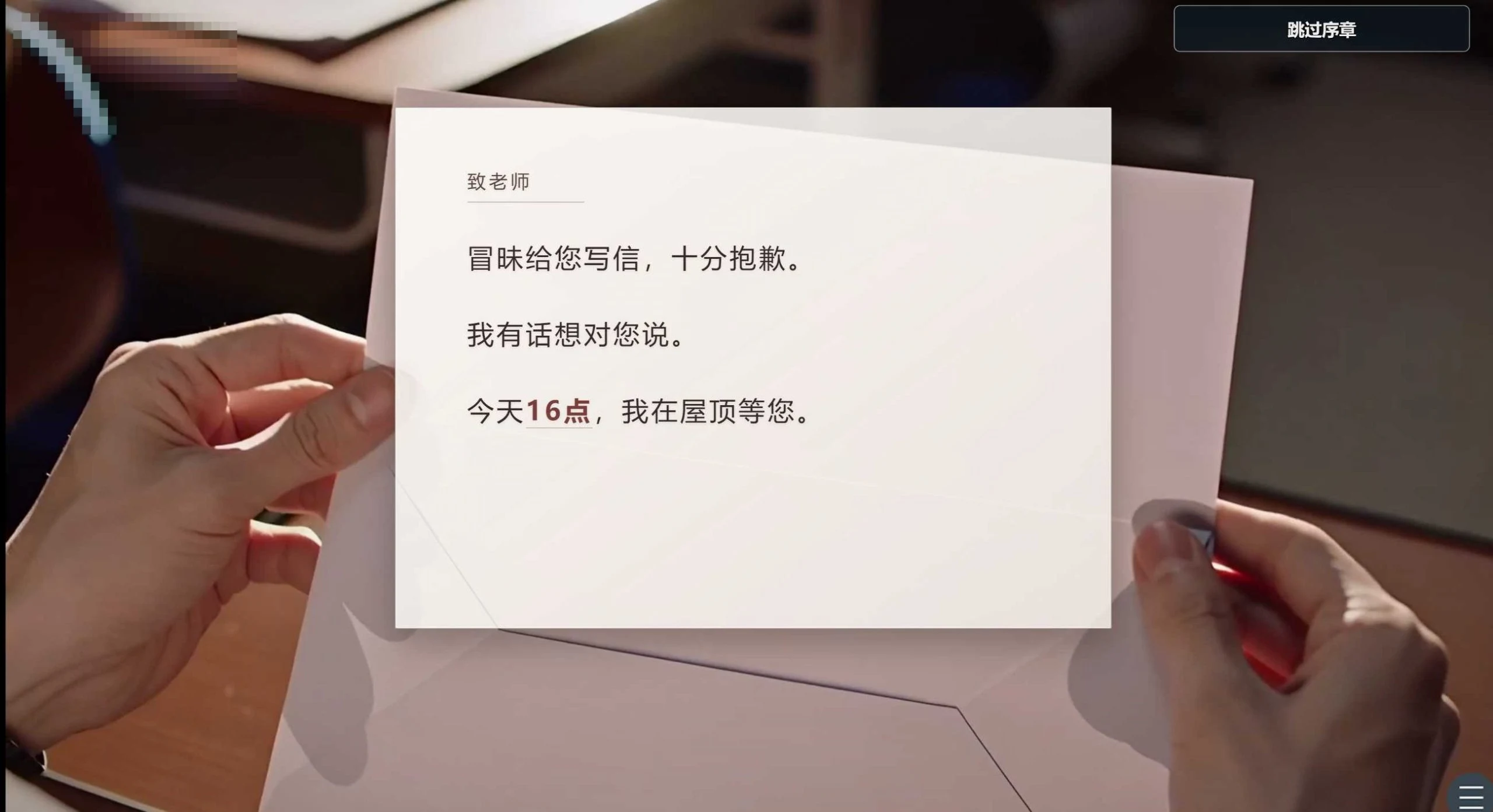 时间停住的学校2(游戏版) 【JK校园触摸动画SLG】〔4G〕〔FM/百度〕〔新作〕