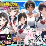 播种压制那天我久久不能释怀 未删减/动态 [669m] (百度云&FM)