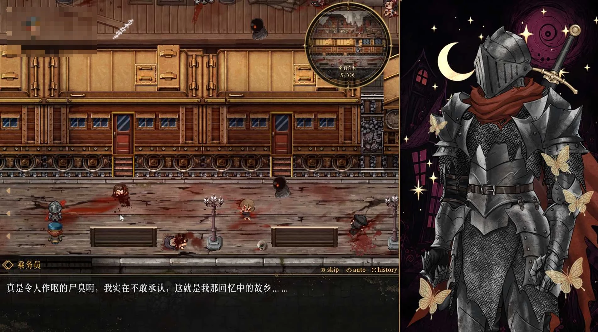 深渊侵蚀:诅咒与少女的安魂曲 Abyssal Erosion: Requiem of the Cursed Maiden 【男主类魂味动作RPG官中】〔新作〕