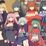 魔女与终结 [AI汉化] /RPG (百度云/FM)