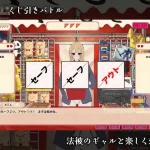 辣妹抽签！～抽签摊的隐藏选项对决～ [AI汉化] /SLG (百度云/FM)