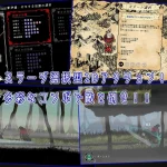 神圣断裂官中动态版 DIVINE BREAKER ACT 873m