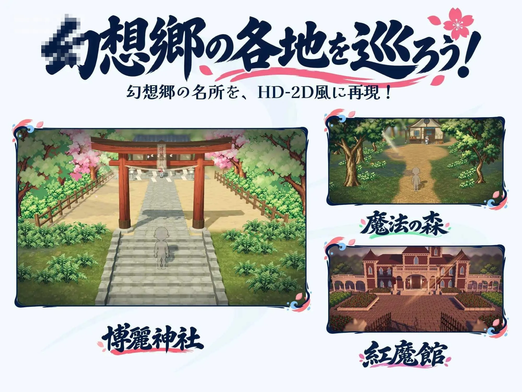 幻想乡孕事大异变 ~丰乳与孕腹的她~ 【官中+动态】【PC】〔837m〕〔SLG〕〔百度云/FM〕