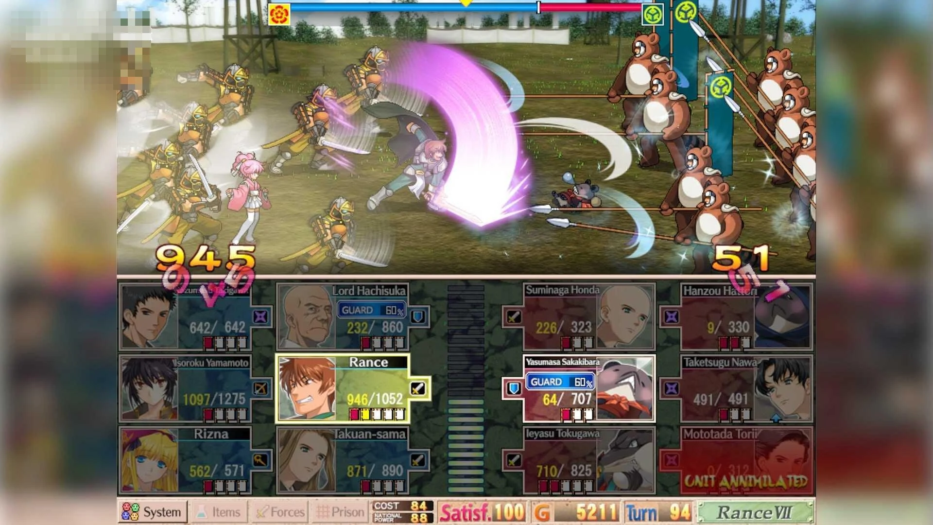 战国兰斯 【官中+无码】【PC】〔2.38G〕〔SLG〕〔百度云/FM〕