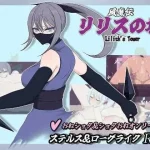 风魔传说 莉莉丝之塔 /RPG/新作 [1.4G] (微云网盘/直链)