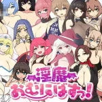 魅魔欲望高涨！ [RPG] (v0.971) /AI汉化 【1.72G】 {百度云/FM}