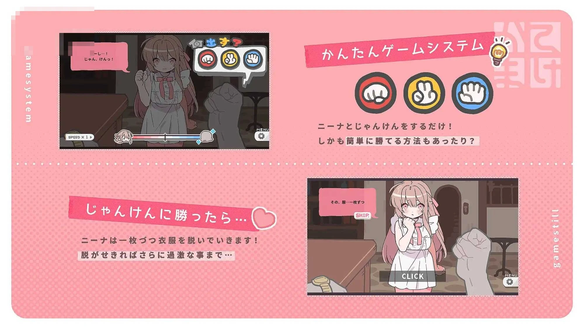 赢了脱衣,输了血本无归! 〔新作〕【SLG】〔901M〕【AI汉化版】〔汉化〕【微云网盘/直链】