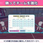心动♡少女躲避球！AI汉化 [PC] (动态) /百度云/FM