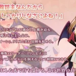 不灭之星的公主 [机翻汉化Demo版] /汉化/ (501M)