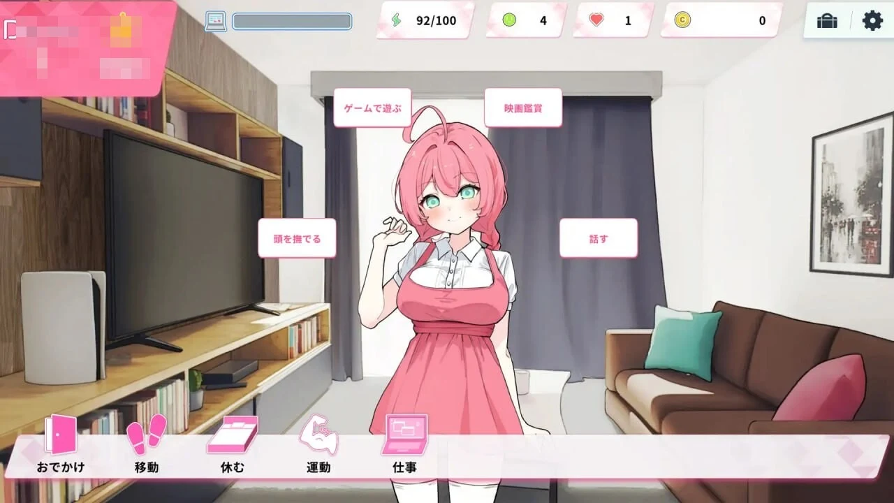 Re:Sister ― 与妹妹两人的秘密同居生活+DLC 〔v1.11〕【精品同居触摸SLG官中】〔4G〕【更新】〔FM/百度〕