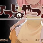 魔法少女小羊2 [ACT] /2.68G 【pc】 (百度云/FM)