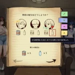 堕落避难所背叛堕落配音SLG官方中文新作 [0.02fdemo] /FM/百度/