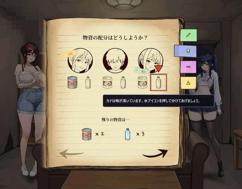 堕落避难所 〔新作NTR恶堕配音SLG官中〕【0.02fdemo】〔2G〕【FM/百度】