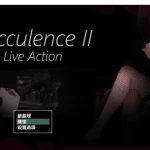 情欲泛滥 丰润诱惑 Succulence [汉化] [5G] [微云网盘/直链]