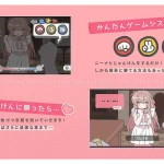 赢了脱衣输了血本无归！ [PC] /1.88G [SLG] /百度云/FM