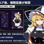 不忠幻想乡合租生活～出轨、被夺与催眠～ [PC] (194m) [SLG]