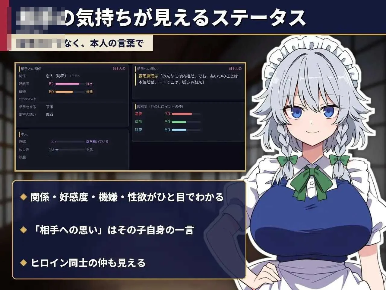 不贞幻想乡合租生活 ~出轨、被寝取与催眠~ 〔动态〕【PC】〔194m〕【AI汉化】〔SLG〕【百度云/FM】