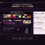 魅魔杀手传说 IF & 外传总集篇 [AI汉化] (PC) 【播放器】 / 1.14G  百度云/FM